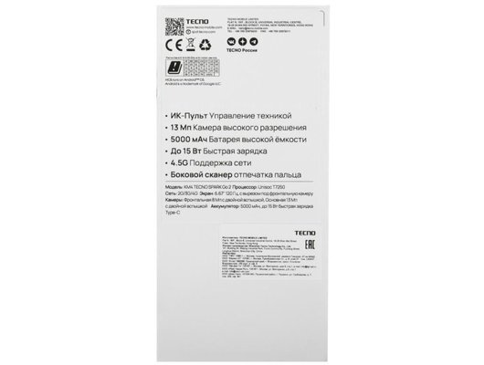 Смартфон Tecno Spark Go 2 4/128Gb Black